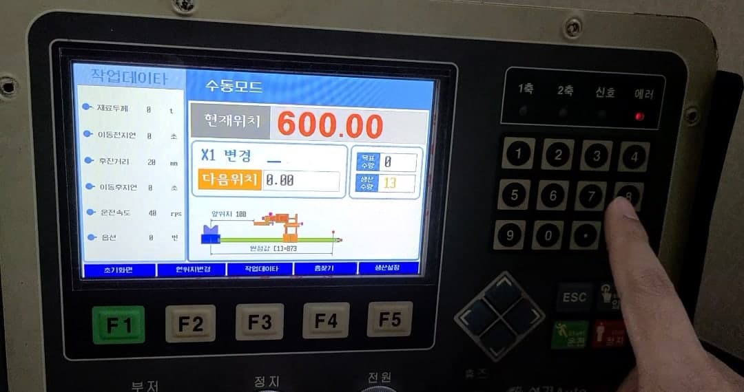 통합 기판과 펌웨어를 탑재한 컨트롤러 운전 화면